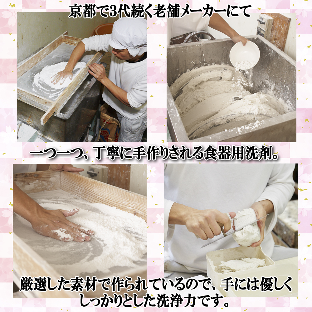 はんなり美人 ※個数選択可 個数: 1個