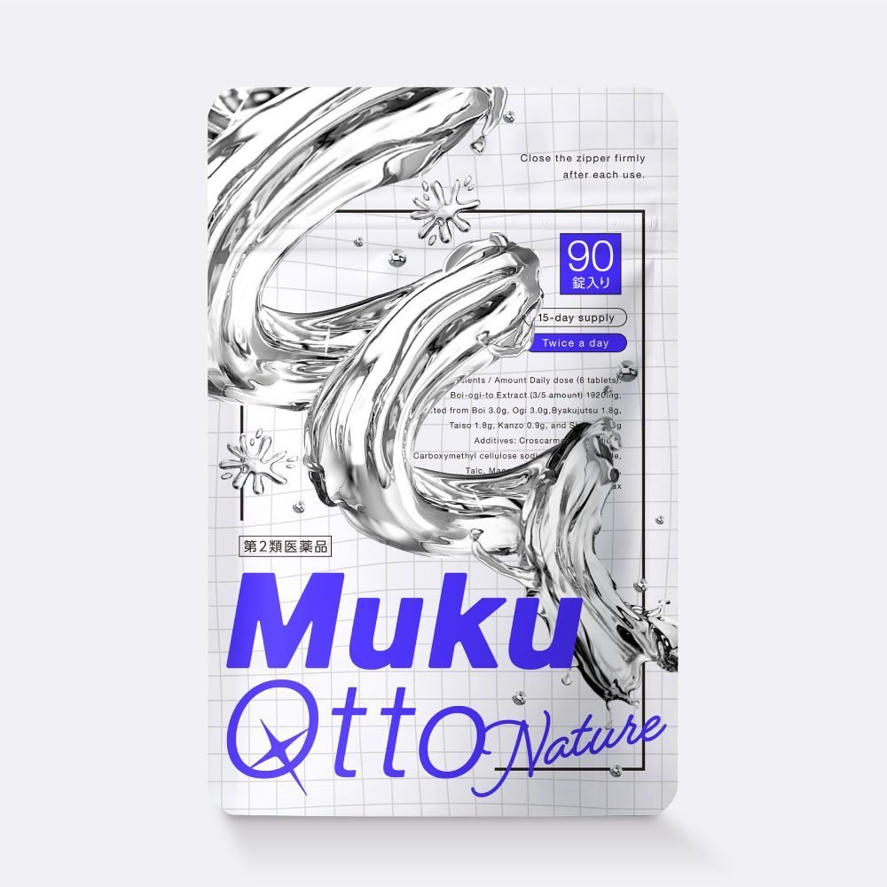 ムクキュットナチュレ【通常価格】