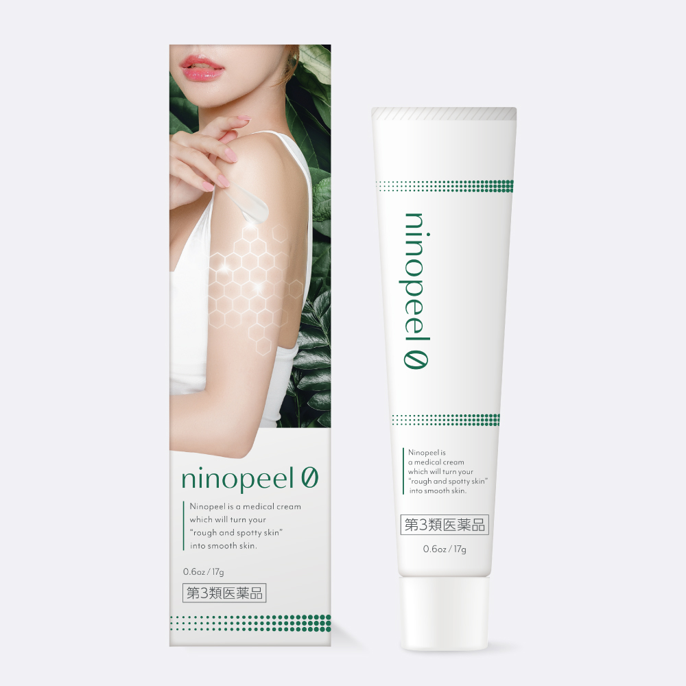 ニノピール0【通常価格】