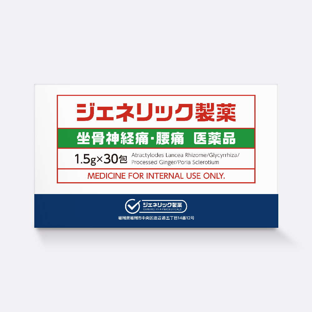 ザコツフェリン強腰冷散【通常価格】