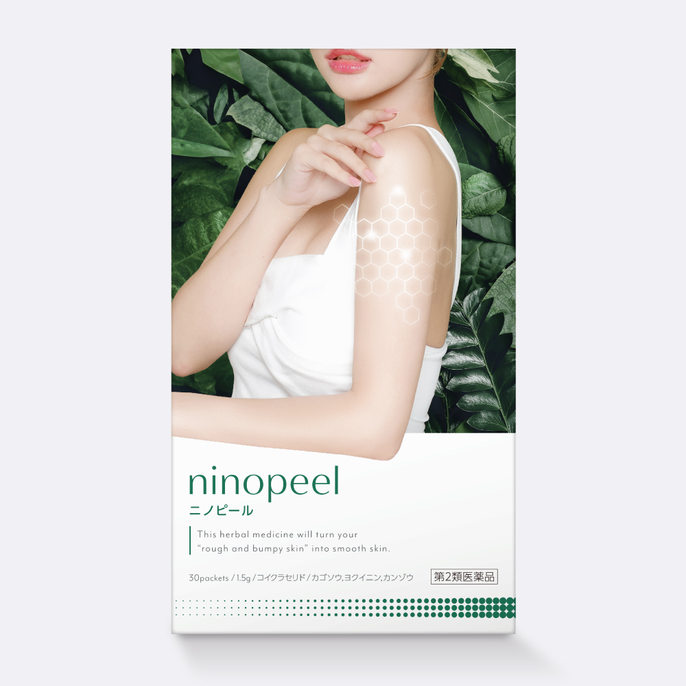 ニノピールコイクラセリド【通常価格】