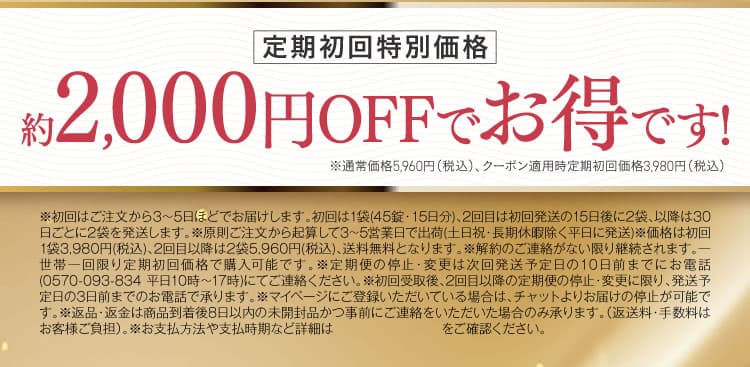 特商法