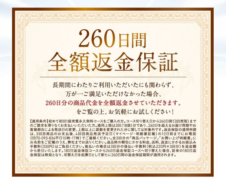 実感できなかったらどうしよう…