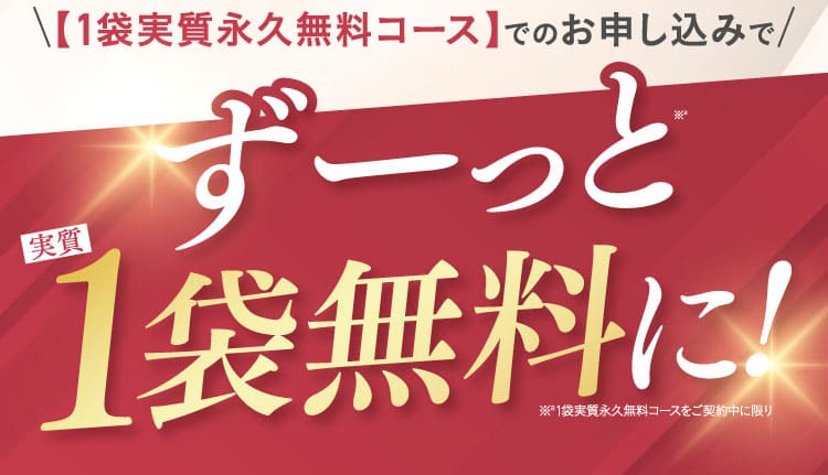 選ばれています