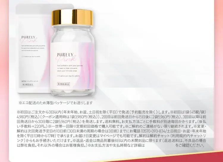 オファー内商品画像