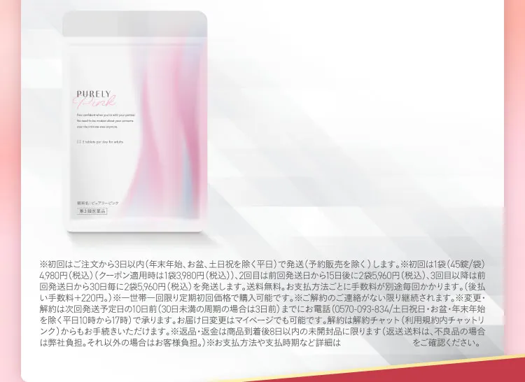 オファー内商品画像