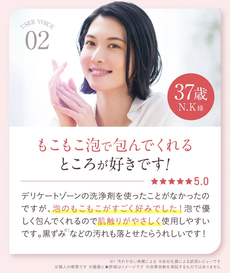 お声02
