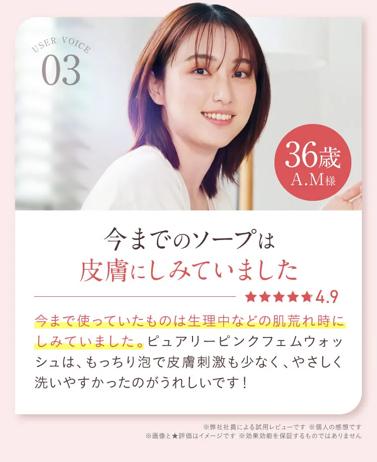 お声03