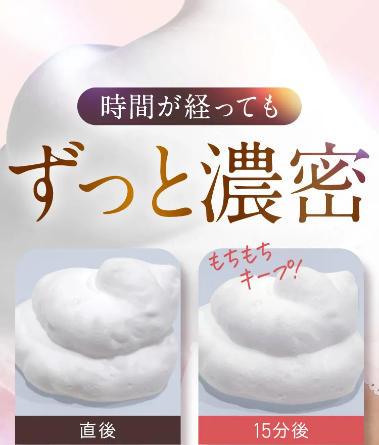 ずっと濃密