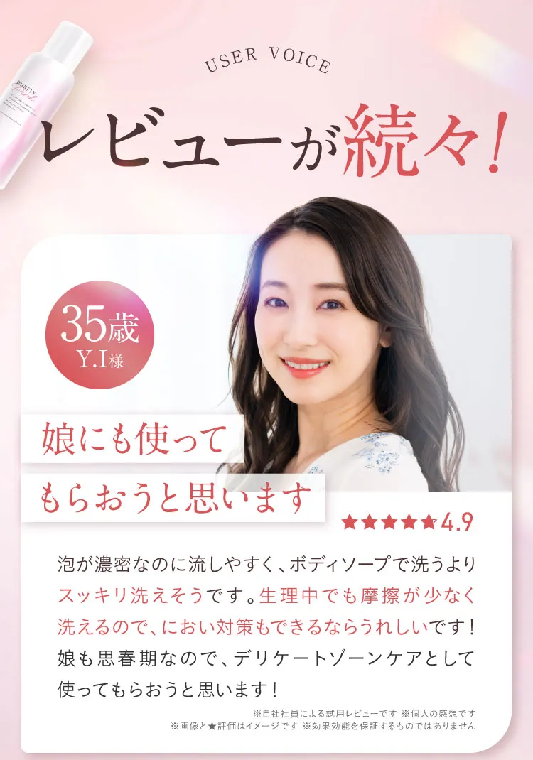 お声Y.I