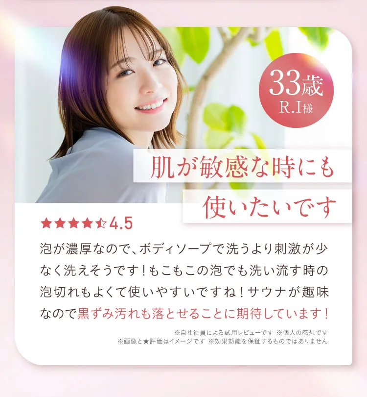 お声R.I
