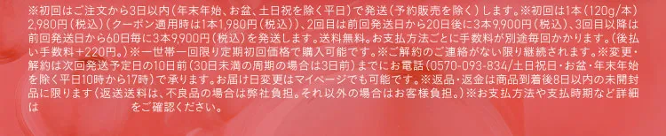特商法