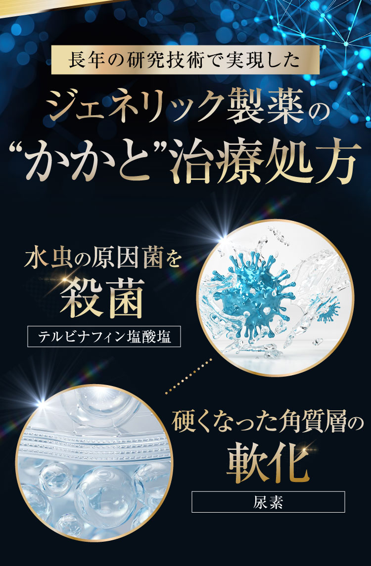 商品紹介画像