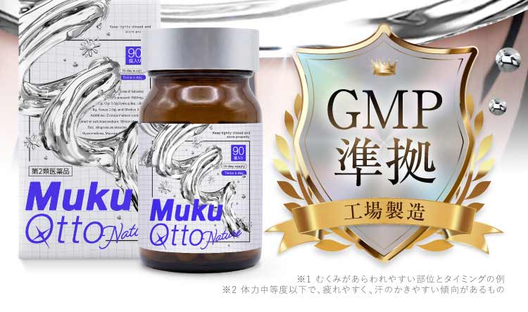商品紹介画像