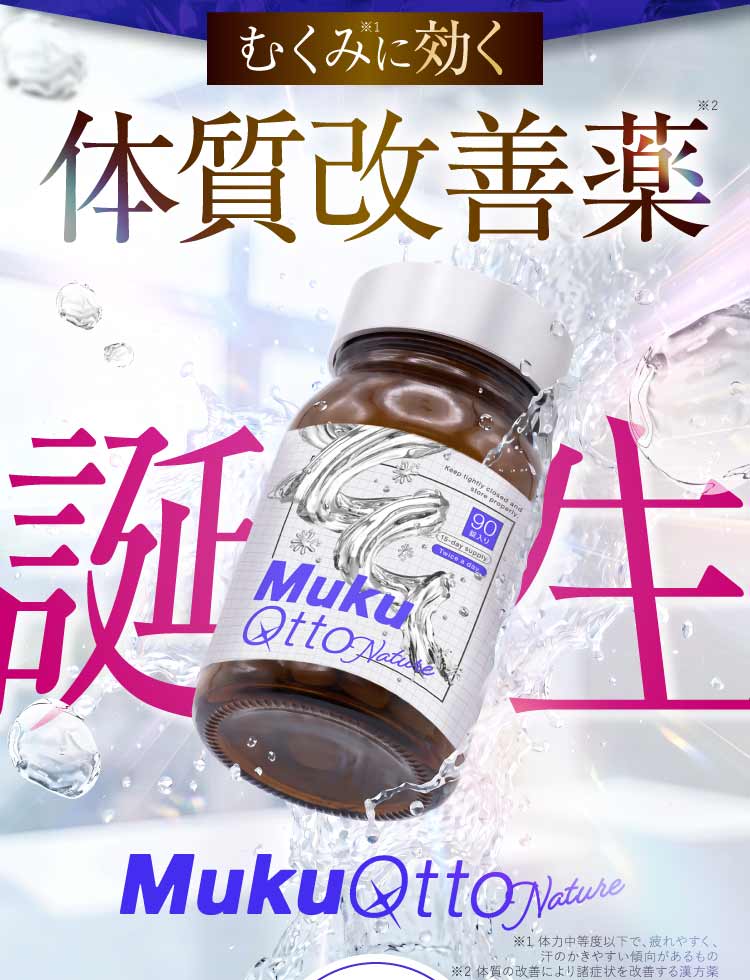 商品紹介画像