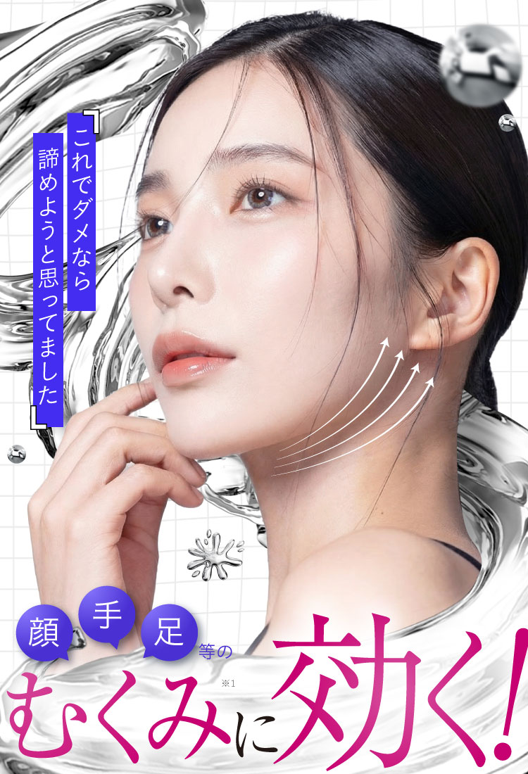 商品紹介画像