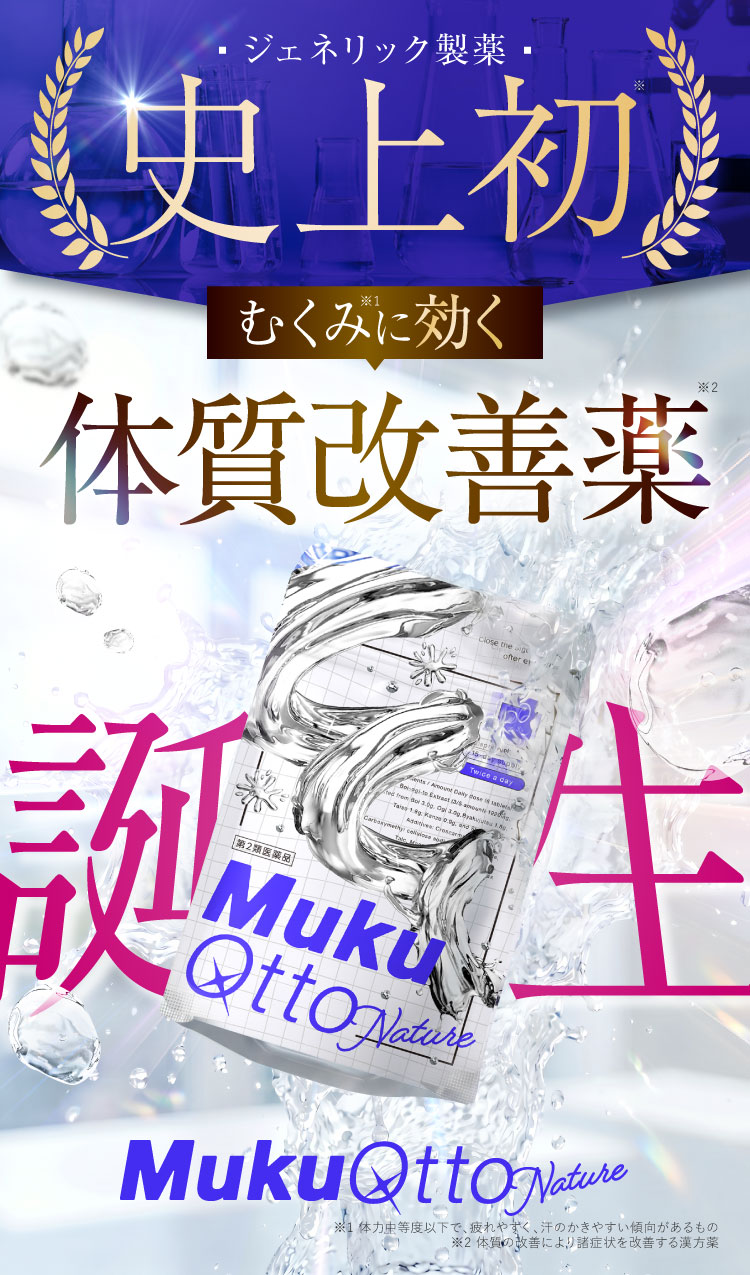 商品紹介画像