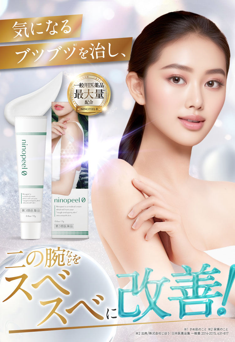 商品紹介画像