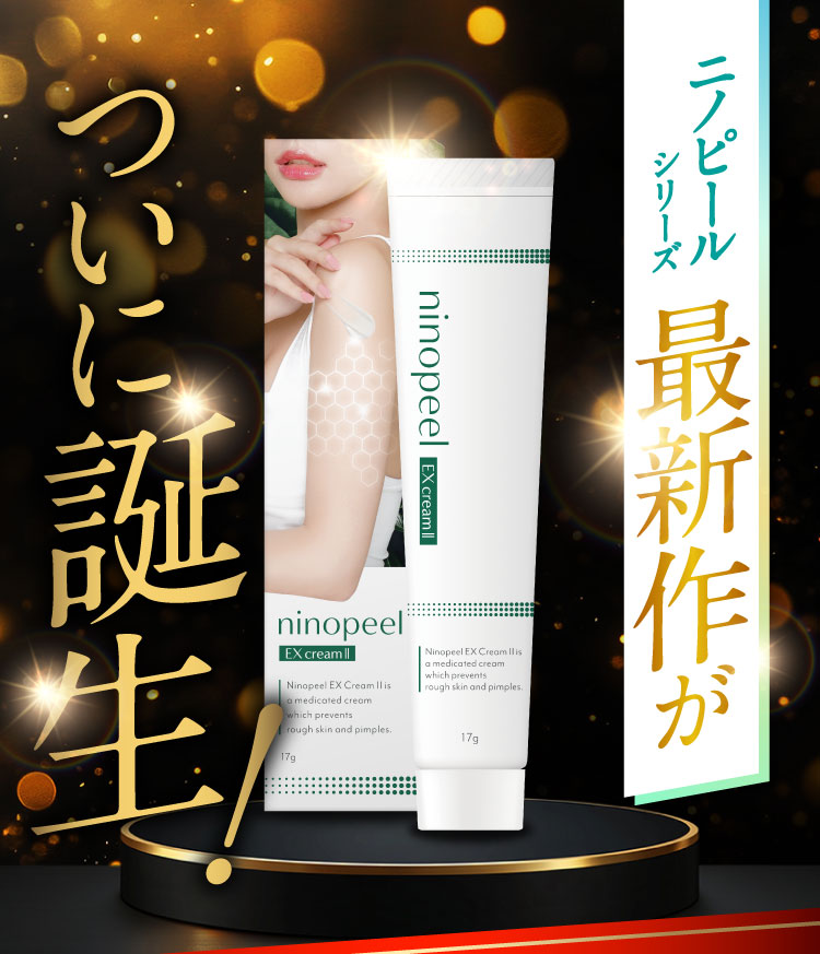 商品紹介画像