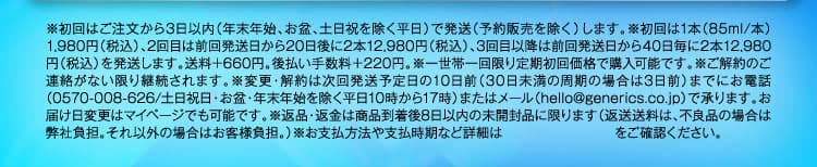 特商法コンテンツ