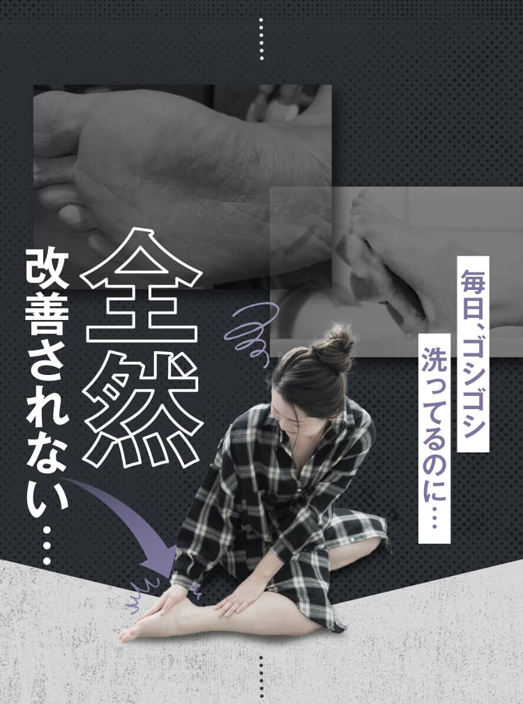 全然改善されない…｜カカるるん