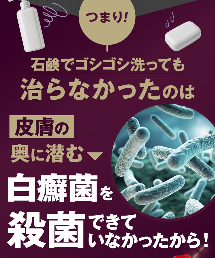 水虫を殺菌できてなかったから｜カカるるん