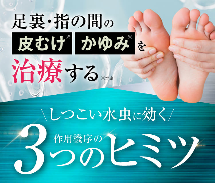 そこで3つの作用が認められたカカるるん｜カカるるん