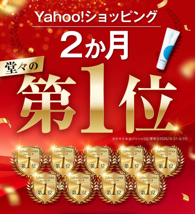 6週連続1位！｜カカるるん