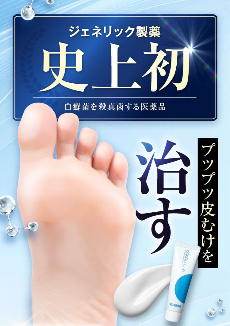 史上初｜カカるるん