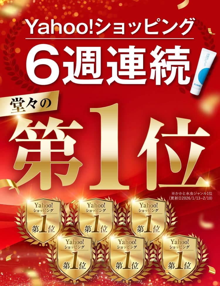 6週連続1位！｜カカるるん