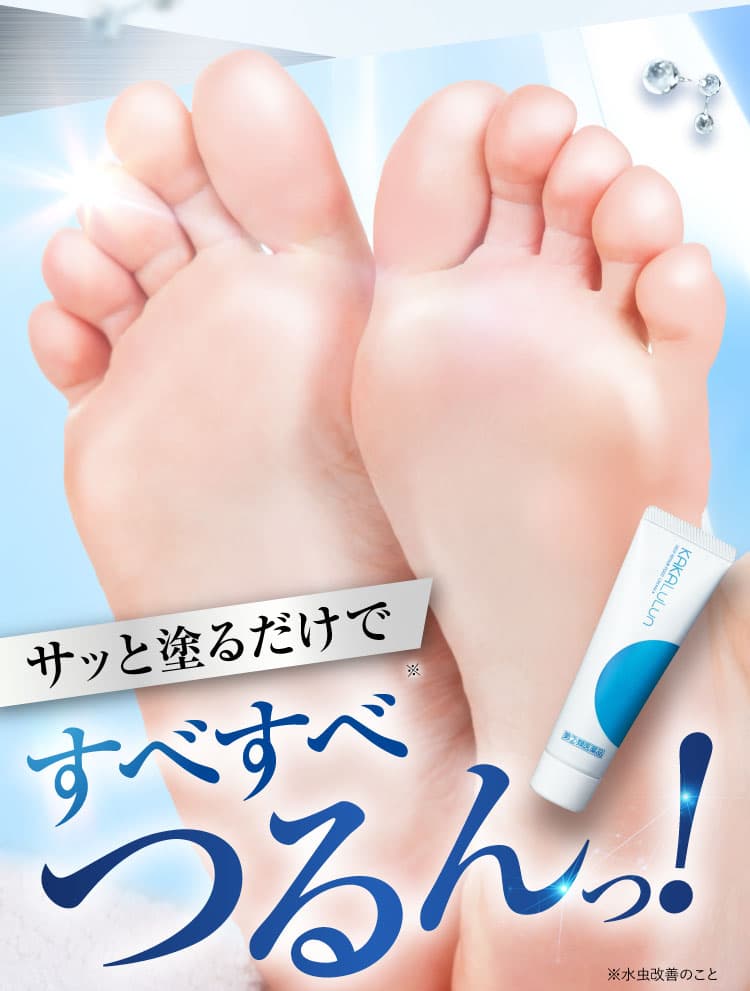 期待の声③｜カカるるん