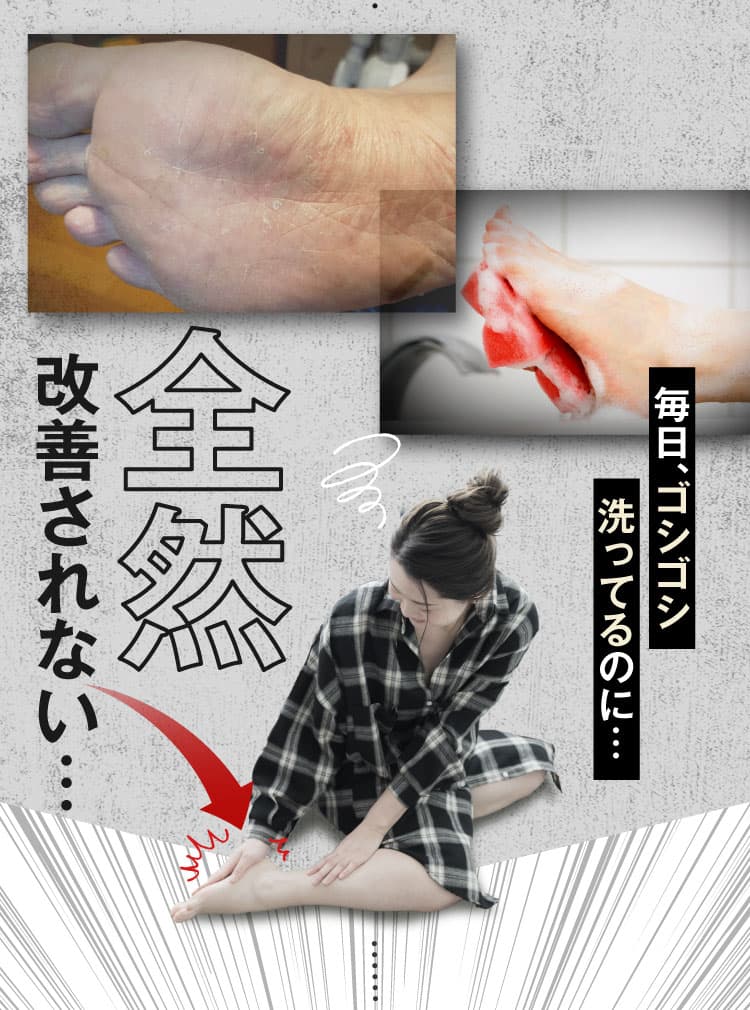 全然改善されない…｜カカるるん