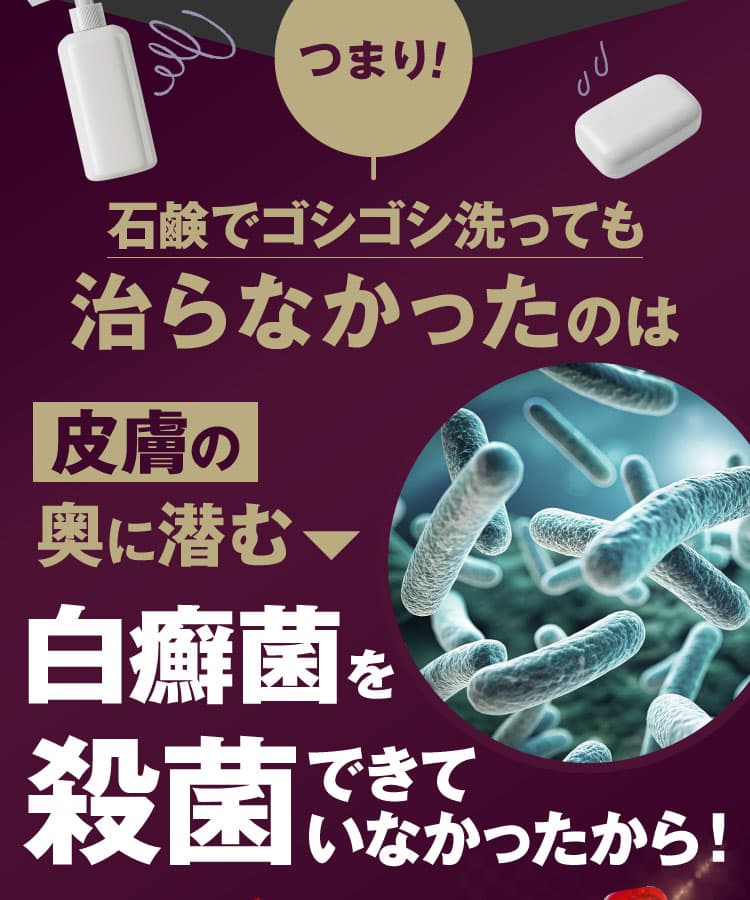 水虫を殺菌できてなかったから｜カカるるん