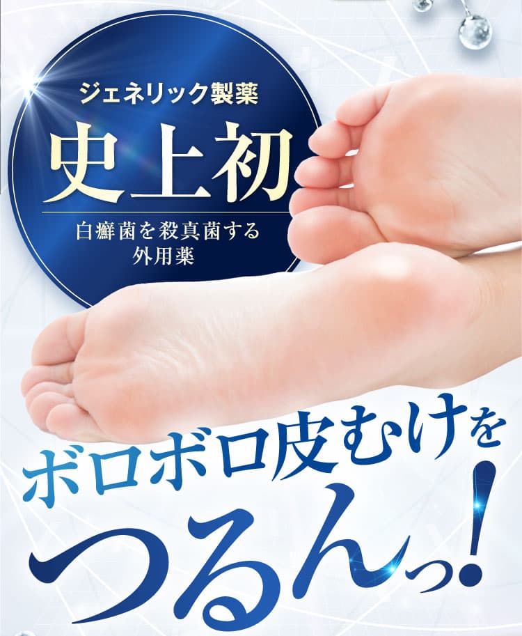 ジェネリック製薬史上初｜カカるるん