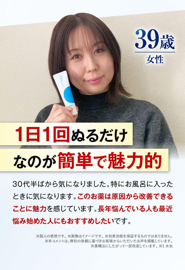 期待のお声②｜カカるるん