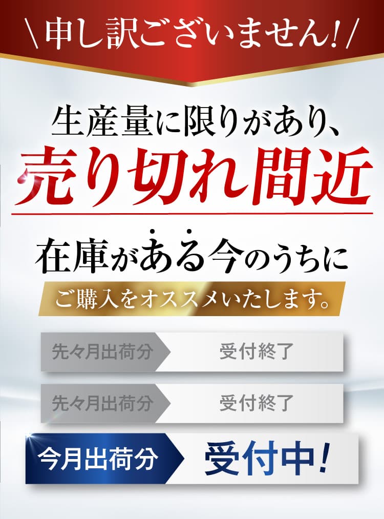 生産量に限りがあり、売り切れ間近！｜カカるるん