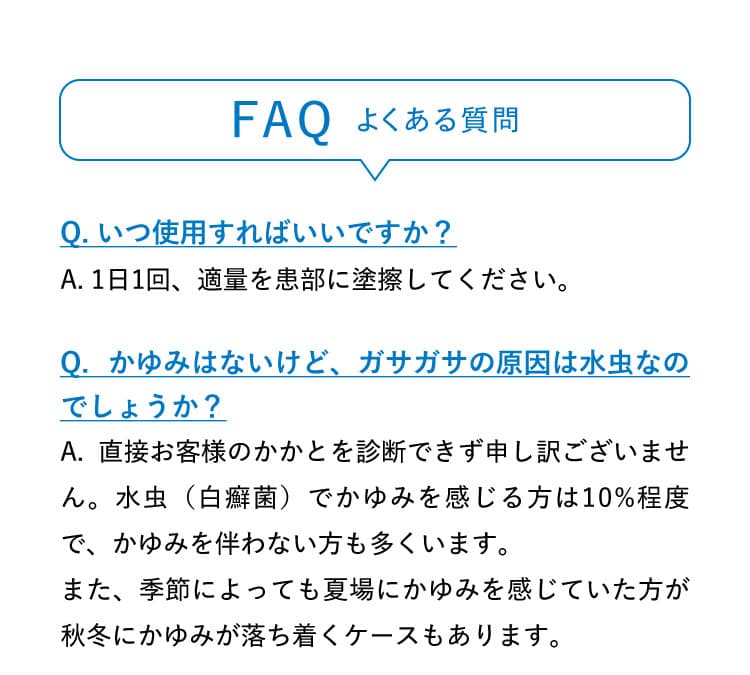 公式限定のお得なご案内！｜カカるるん