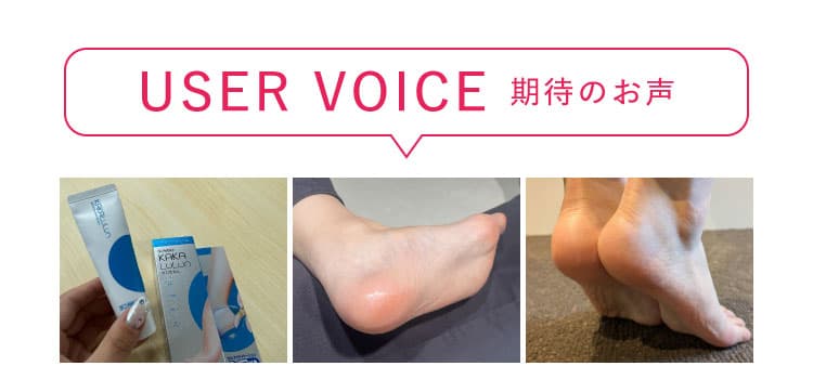 公式限定のお得なご案内！｜カカるるん