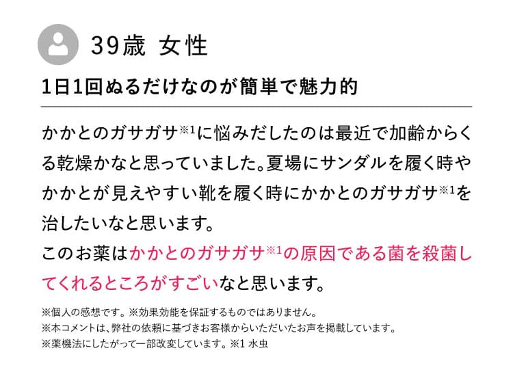 公式限定のお得なご案内！｜カカるるん