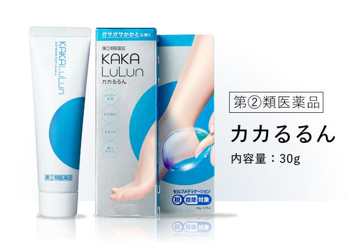 公式限定のお得なご案内！｜カカるるん