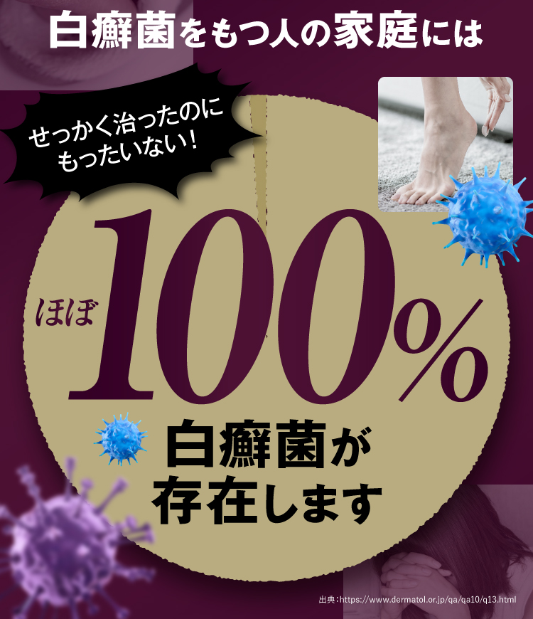 繰り返しブツブツが発症してしまいます