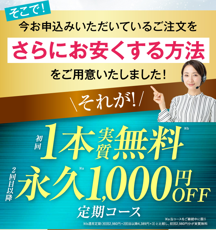 デリケートゾーンの黒ずみを治すには継続が命！