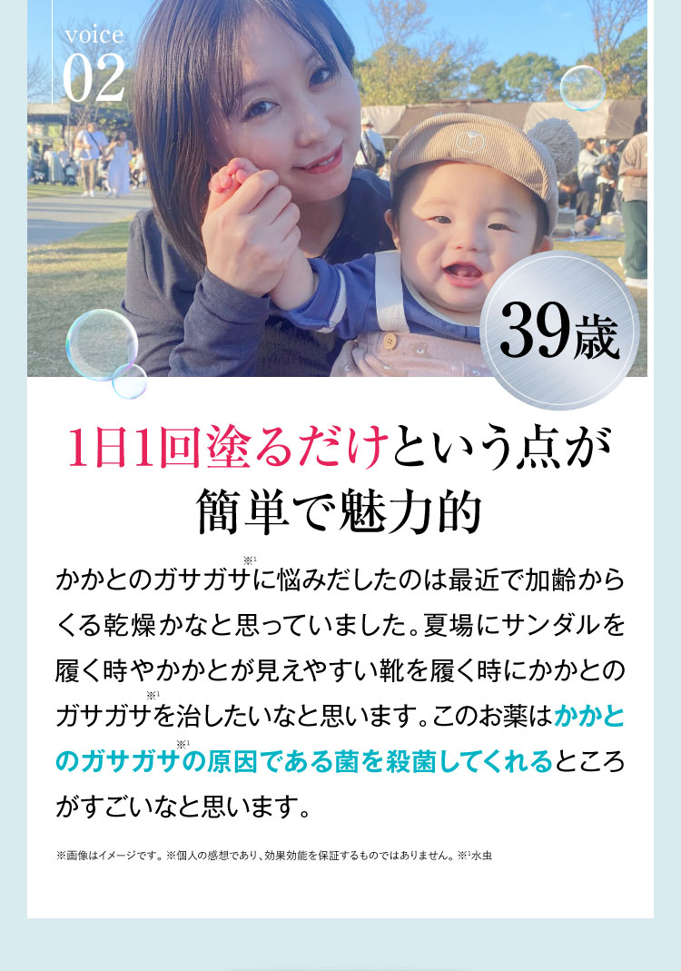 事実！切り替え続出！