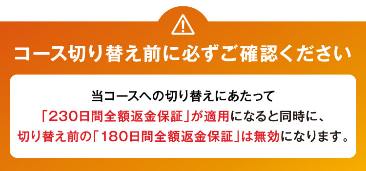 必ずご確認ください