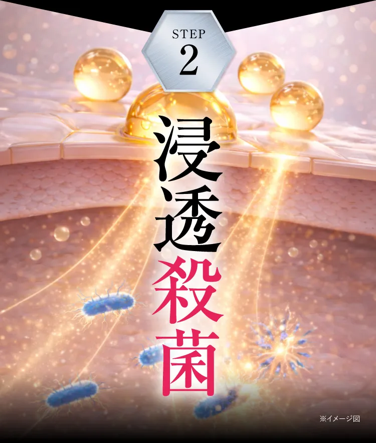 白癬菌によって形成された頑固なバイオフィルムを破壊します｜カカるるん