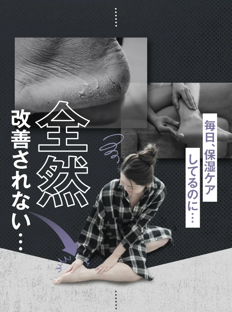 全然改善されない…｜カカるるん