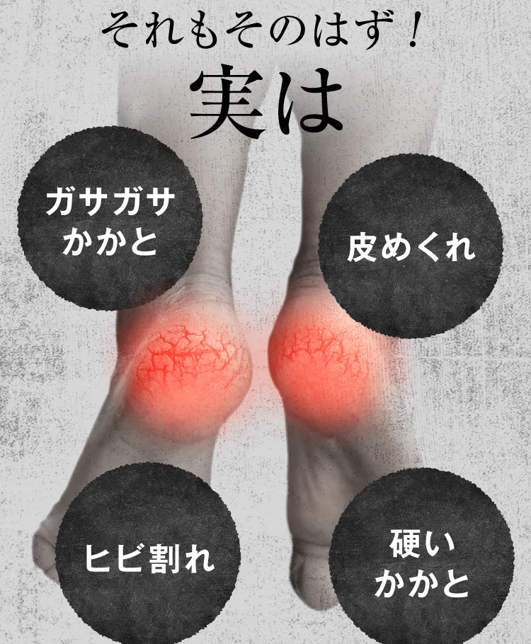 それもそのはず！実は…｜カカるるん