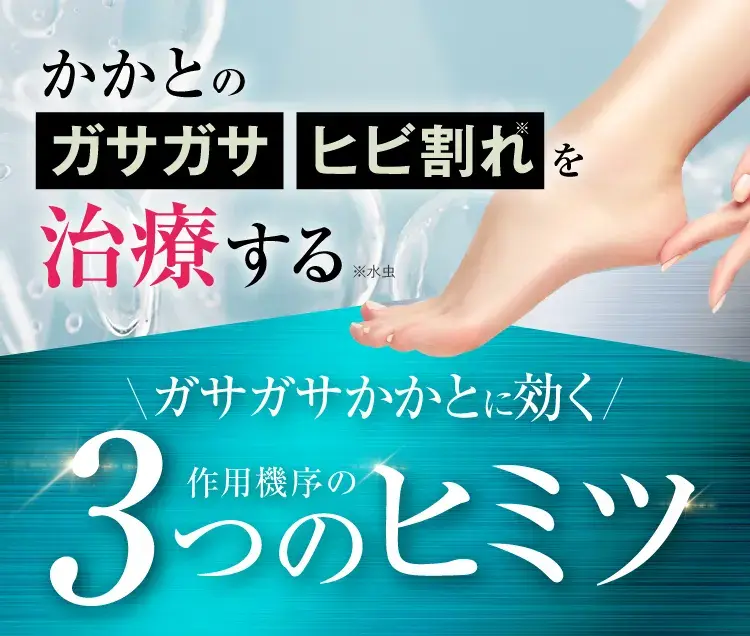 これでダメなら諦めてください！３つの工程｜カカるるん