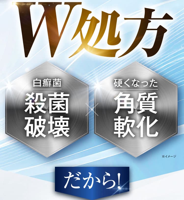 W処方｜カカるるん