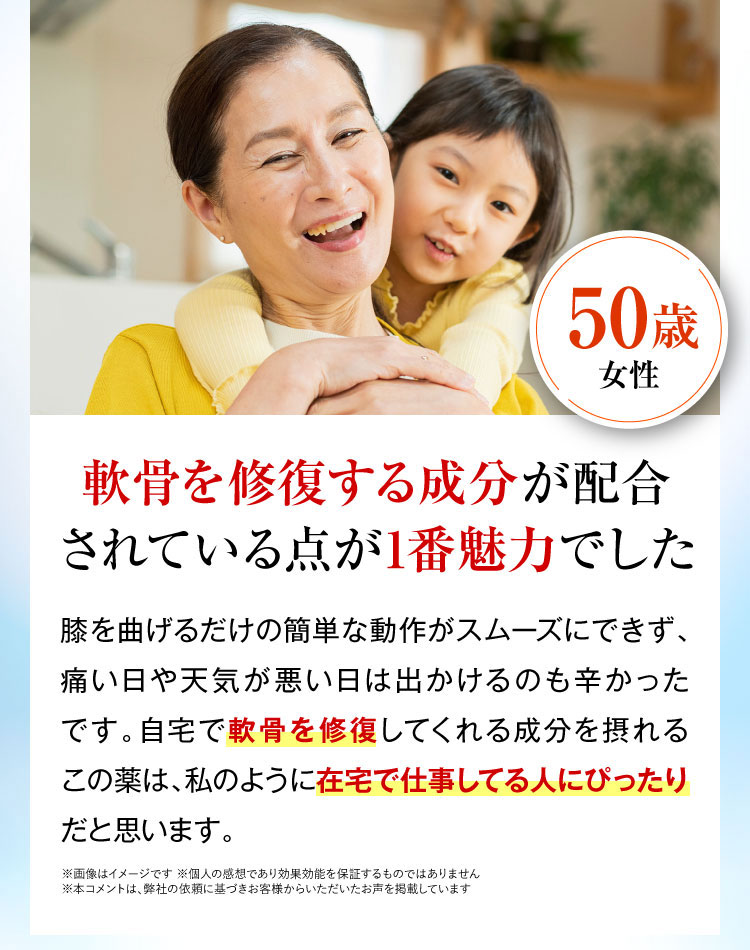 お声1